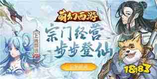 回合制手游话题合集