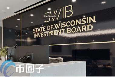美国最大退休基金SWIB投资比特币ETF!金融教授:将引领更多机构进场