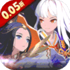 永夜之役0.05折