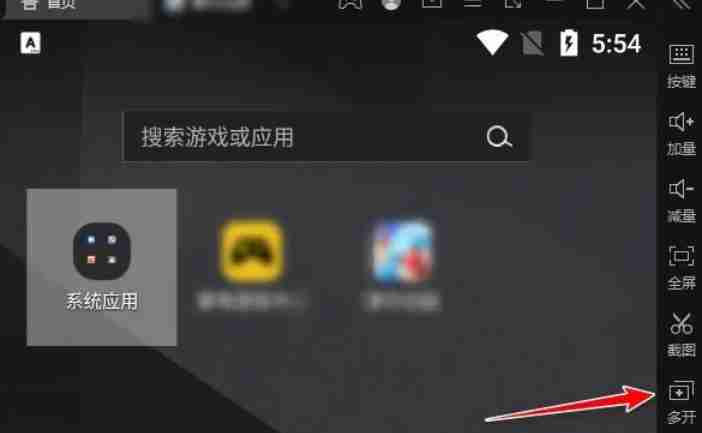 雷电模拟器怎么双开-雷电模拟器双开的方法