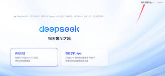 Deepseek如何用Python实现调用-Deepseek Python调用方法指南