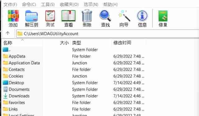 WinRAR怎么设置历史记录-WinRAR设置历史记录的方法
