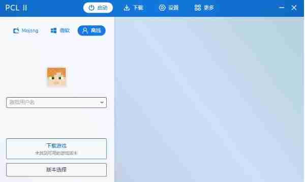 我的世界pcl2启动器怎么加整合包-我的世界pcl2启动器加整合包的方法