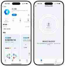 oppo手机怎么可以互传