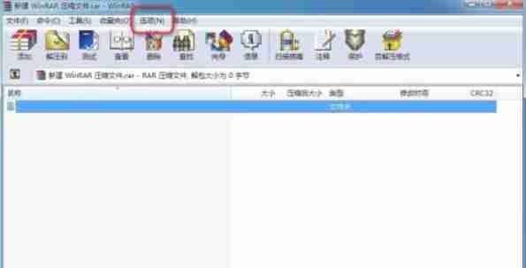 winrar怎么查看关联文件-winrar查看关联文件的方法