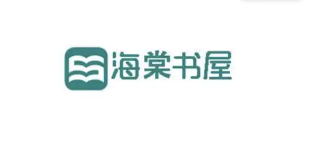 海棠文学免费网址 海棠文学入口免登录