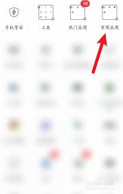 oppo手机应用怎么改图标名字