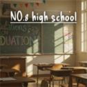 第八中学找异常