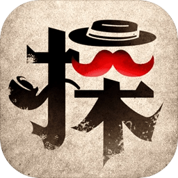 文字侦探