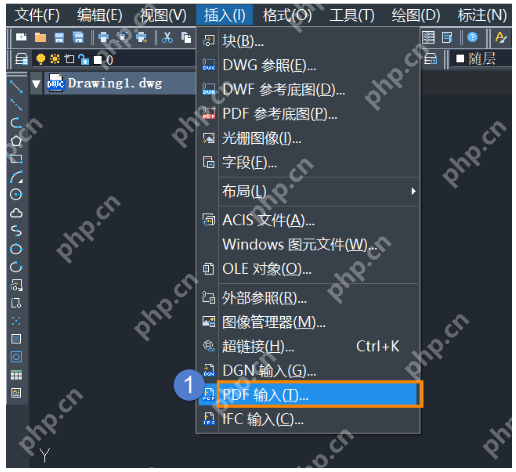 pdf图纸怎么导入cad中？教你二种实用方法!