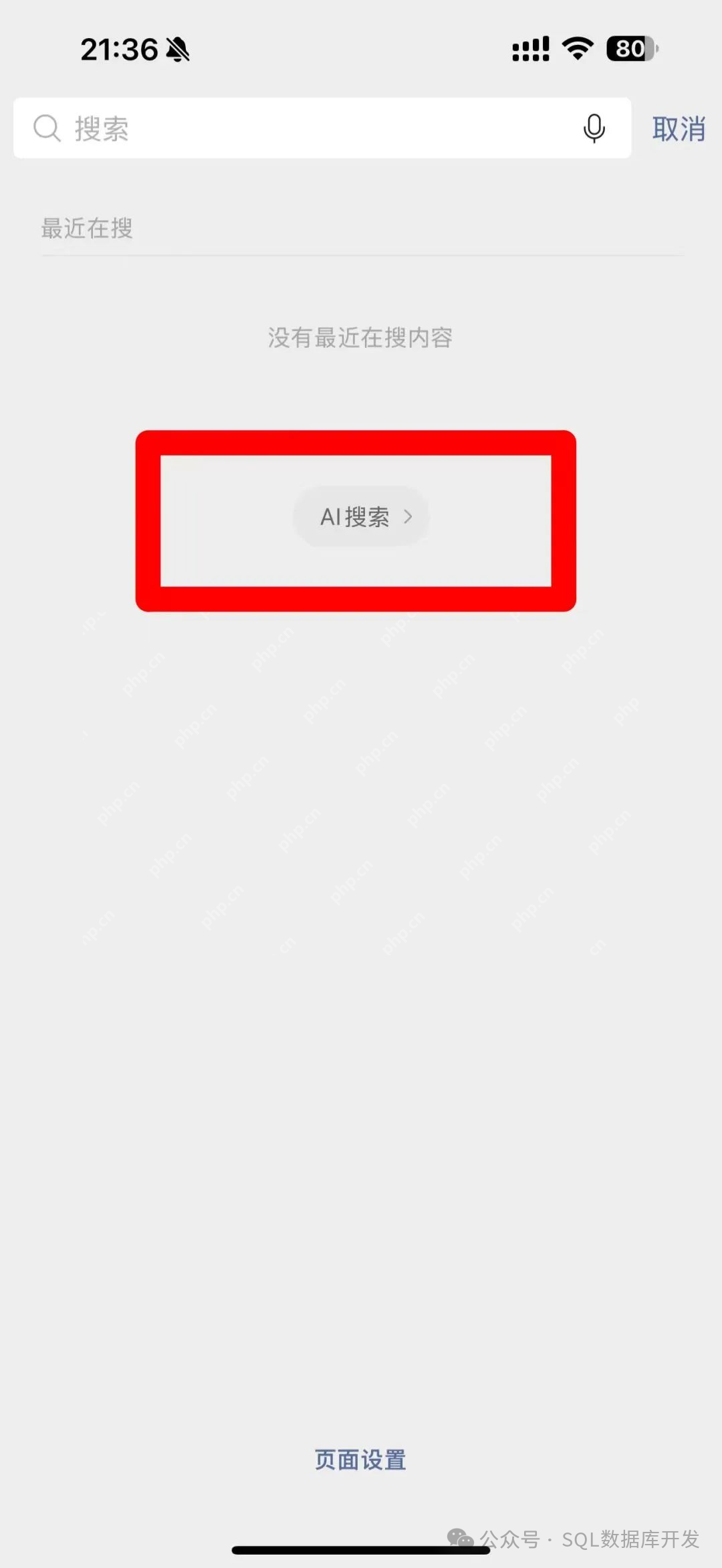 劲爆!微信接入DeepSeek!