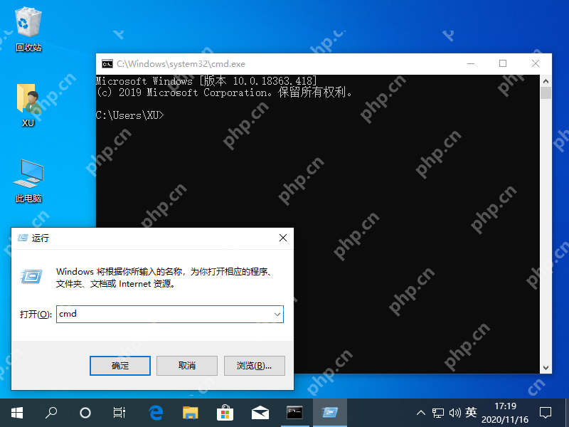 台式机电脑怎么设置自动关机命令？