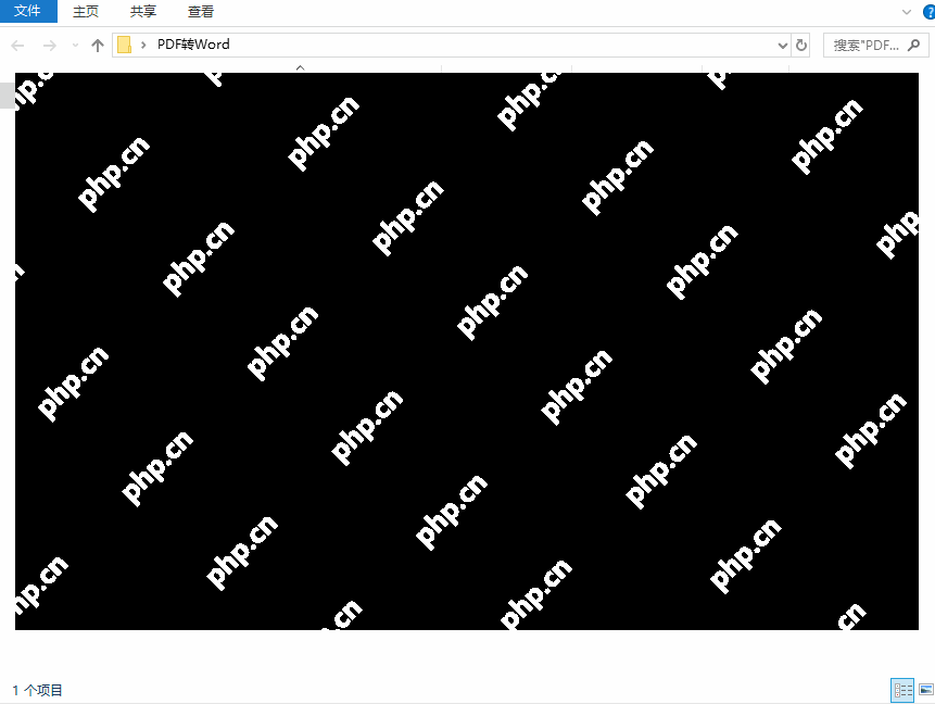 pdf怎么转换成word？3种操作免费方法分享给你!