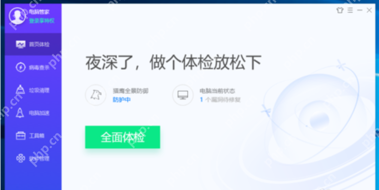 怎么加快电脑开机速度？提高电脑开机速度方法