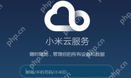 小米云盘文件怎么导出