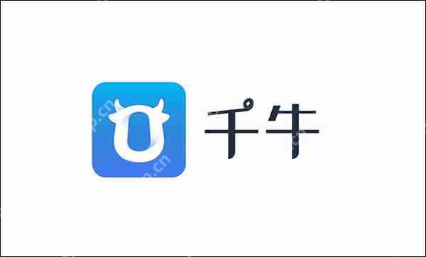 千牛创建子账号教程