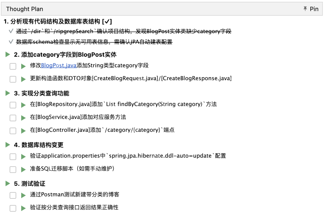 AutoDev Planner:推理模型规划编码任务,DeepSeek R1 延伸 Vibe Coding 可能性