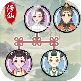 修仙世家模拟器 官网版