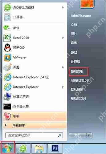 win7系统怎么一键关闭危险端口_关闭危险端口
