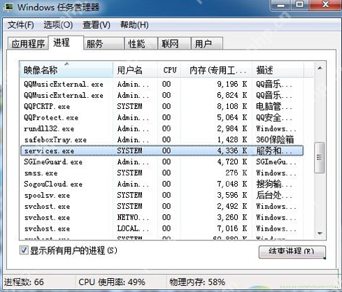 U盘插入后电脑变卡的解决方法