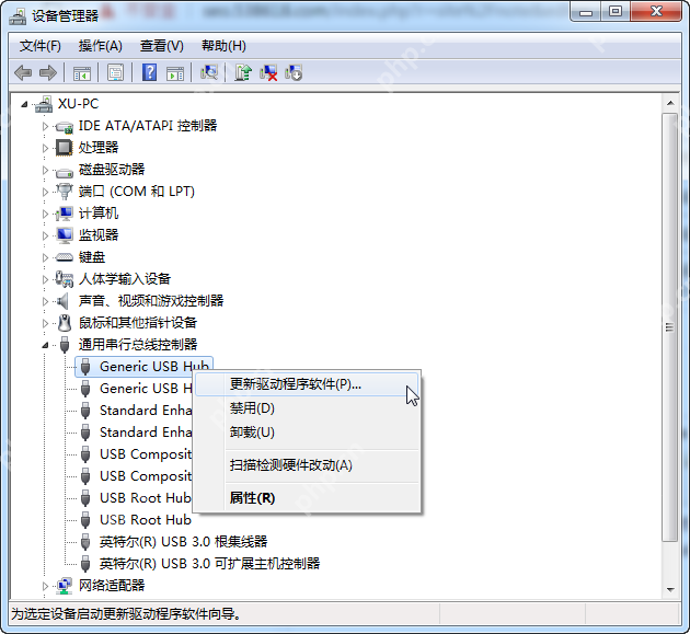 usb驱动几种常规的更新方式