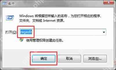 电脑整理磁盘碎片文件损坏无法预扫描的解决办法