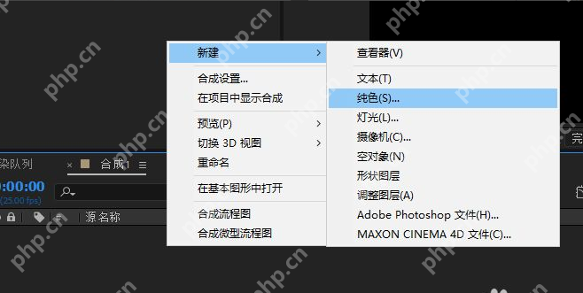 ae怎么添加particular特效