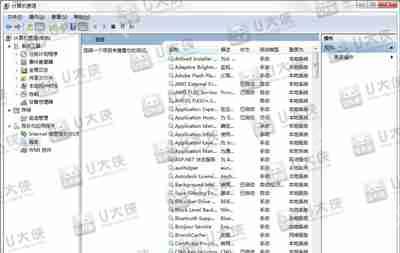 Win7系统不能使用网络发现功能该怎么办