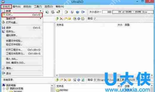 Win10 10586.122更新内容介绍