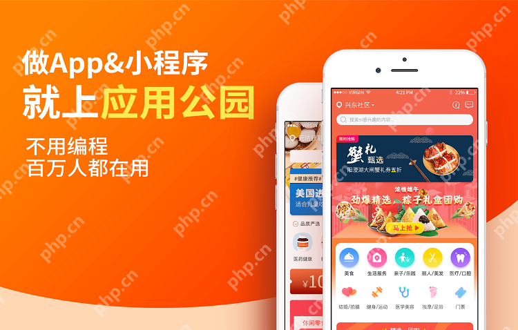 开发桌面应用的技术选型和落地方案？