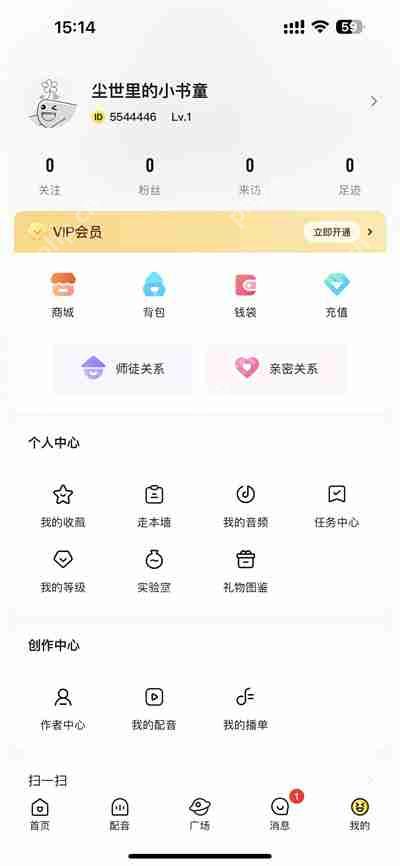 戏鲸如何录制语音介绍