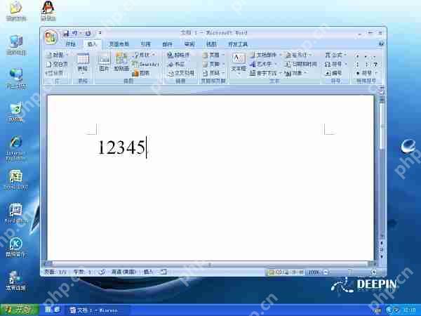 XP系统word文档如何应用？