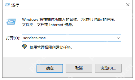 Win10安全中心怎么关闭？Win10安全中心关闭教程
