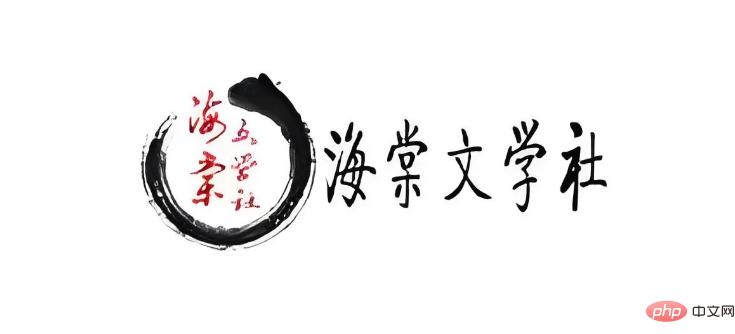 海棠书屋文学城网址入口 海棠书屋文学城链接进入