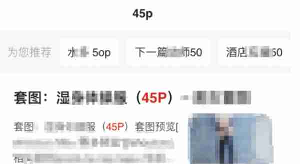 夸克怎么搜索那种东西 夸克防止被追踪方法