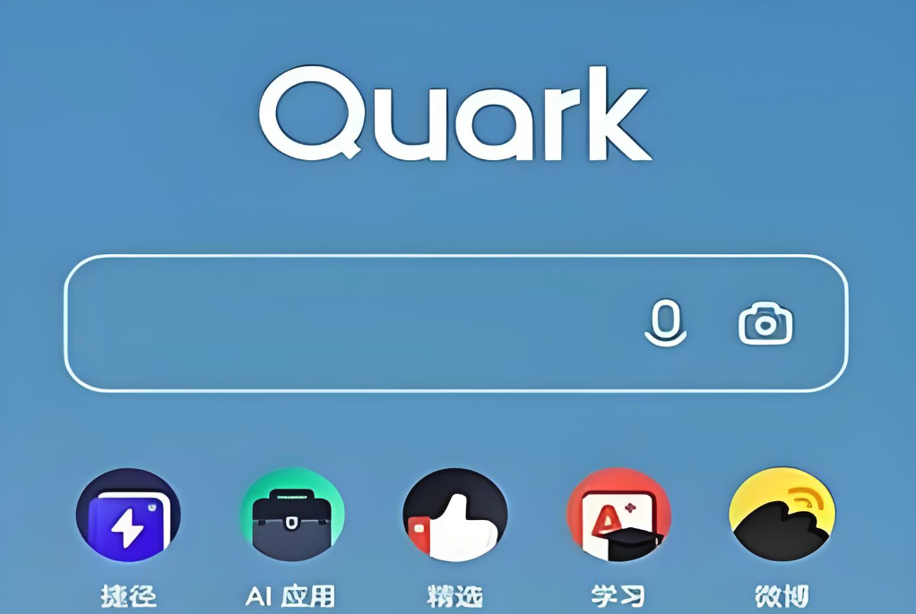 夸克影视在线观看免费链接