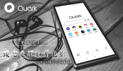 夸克网盘怎么下载到本地