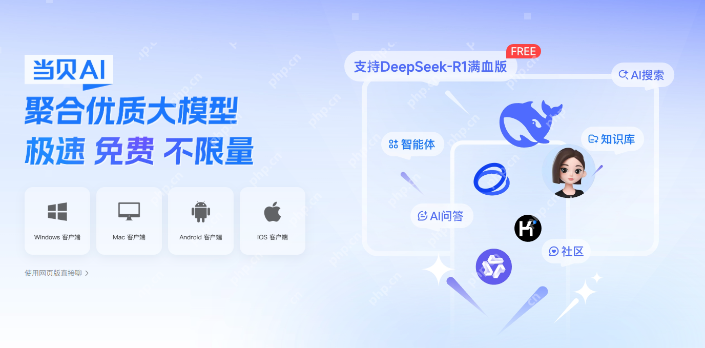 AI工具的人本主义觉醒:当贝AI如何平衡效率与隐私？