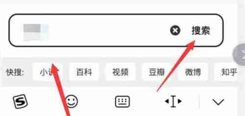 夸克怎么进入阅读模式看小说 夸克阅读模式看小说操作步骤