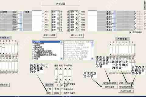 作曲大师如何在谱子里改拍号 在谱子里改拍号的步骤分享