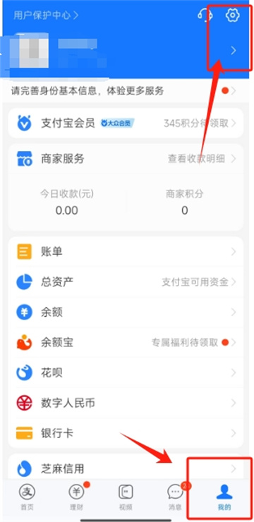 夸克网盘自动续费怎么关闭_夸克网盘自动扣款取消步骤介绍