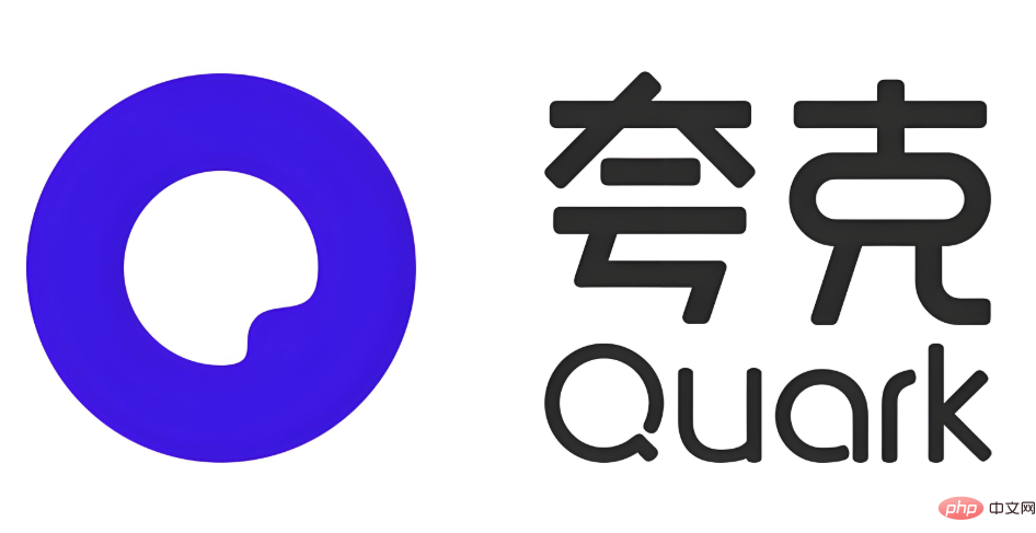 夸克网盘网页版入口