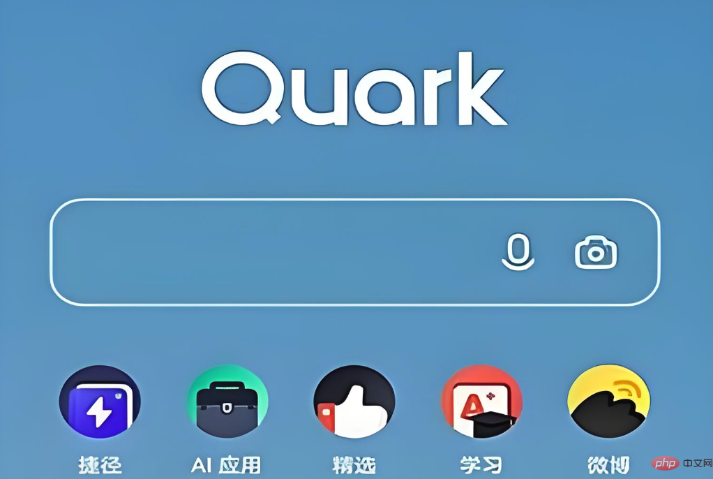 夸克怎么观看免费视频