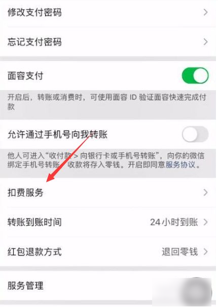 夸克网盘怎么取消自动续费  夸克网盘取消自动续费方法介绍