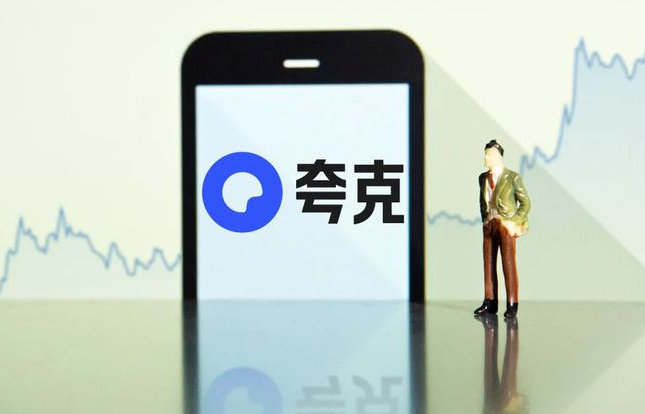 夸克云盘解压文件怎么免费