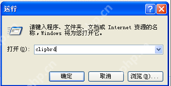 u盘无法停止通用卷的详细解决方法