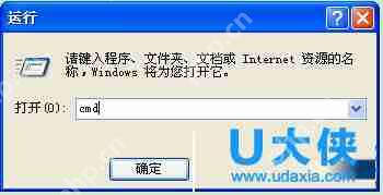 win8系统