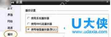 win7系统使用pptv看电影占用CPU内存高达100%怎么办