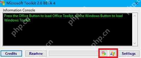 office2010 toolkit使用方法