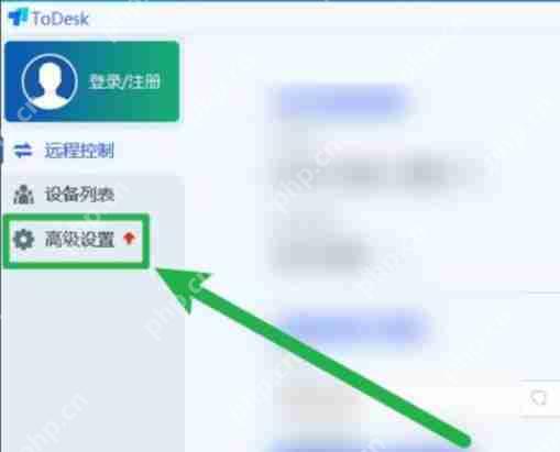ToDesk怎么设置自启动？ToDesk设置自启动的方法